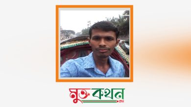 Photo of মনির সরদারের কবিতা – ঘুম